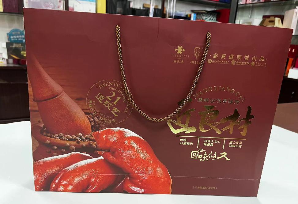 乌拉特中旗礼品盒定制